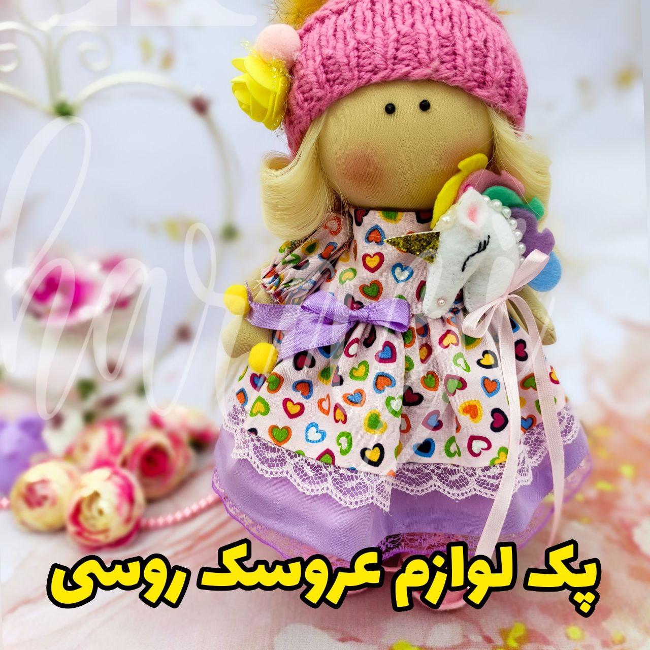 پک عروسک روسی کد 1 پک عروسک روسی کد 1