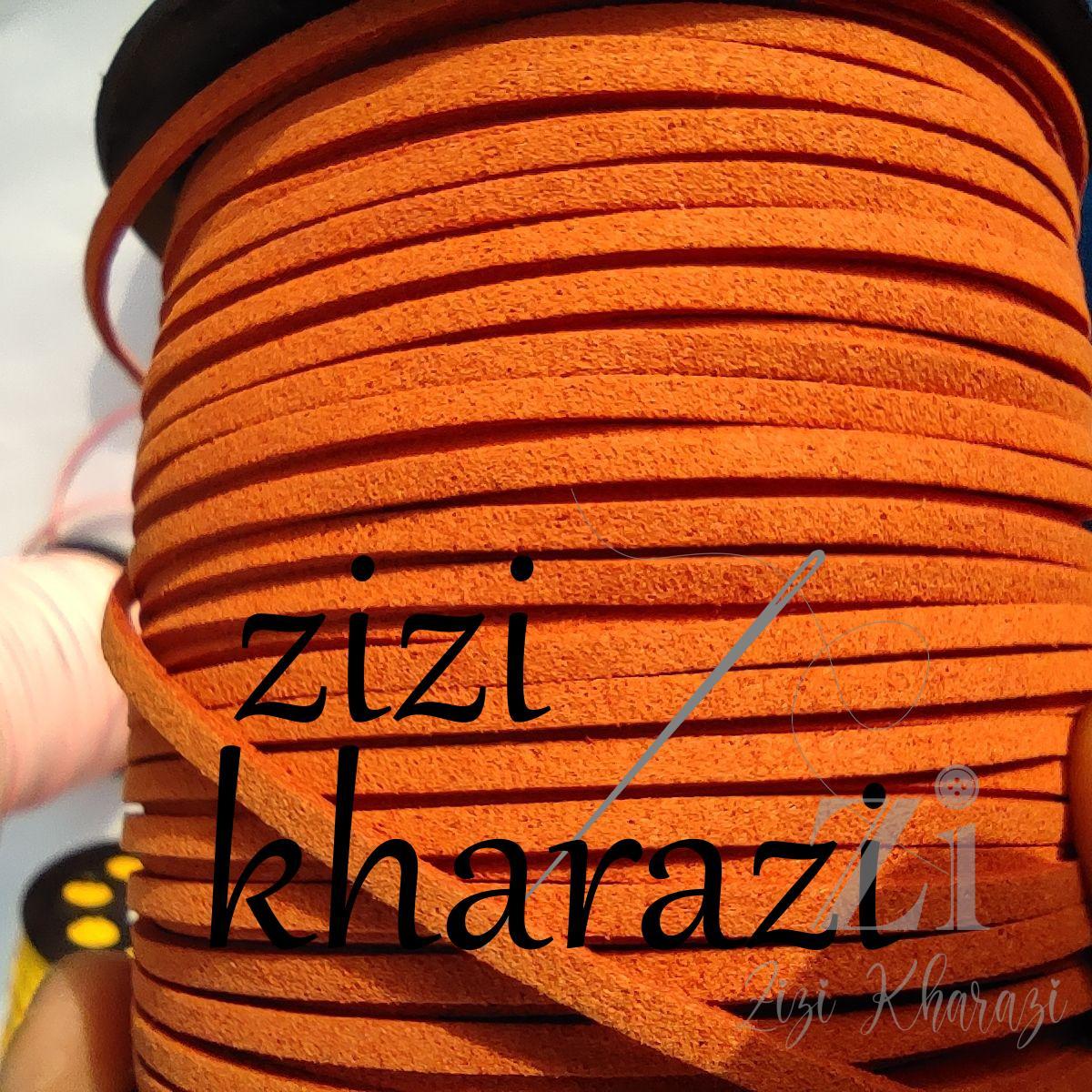 تریشه7