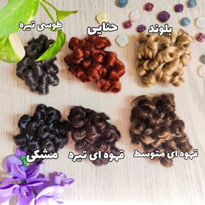 مو مصنوعی فر پسرانه موی عروسک بچه بادوم