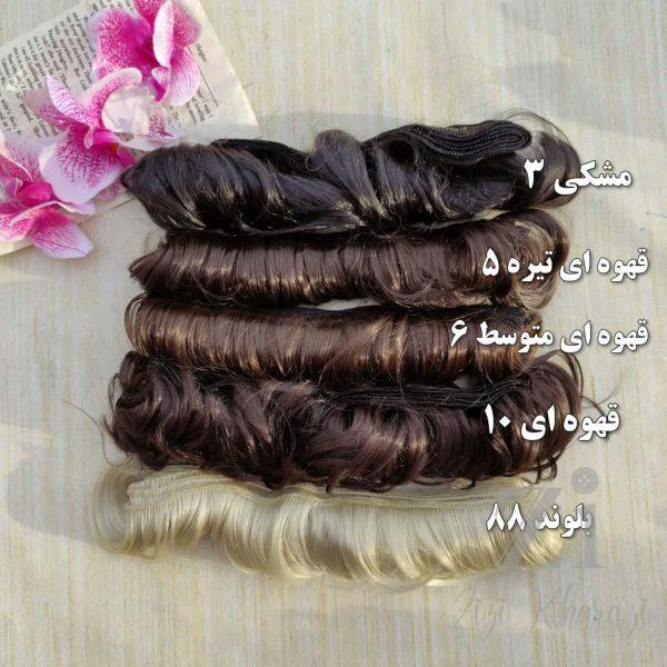 مو مصنوعی برای عروسک گیسو ده سانتی